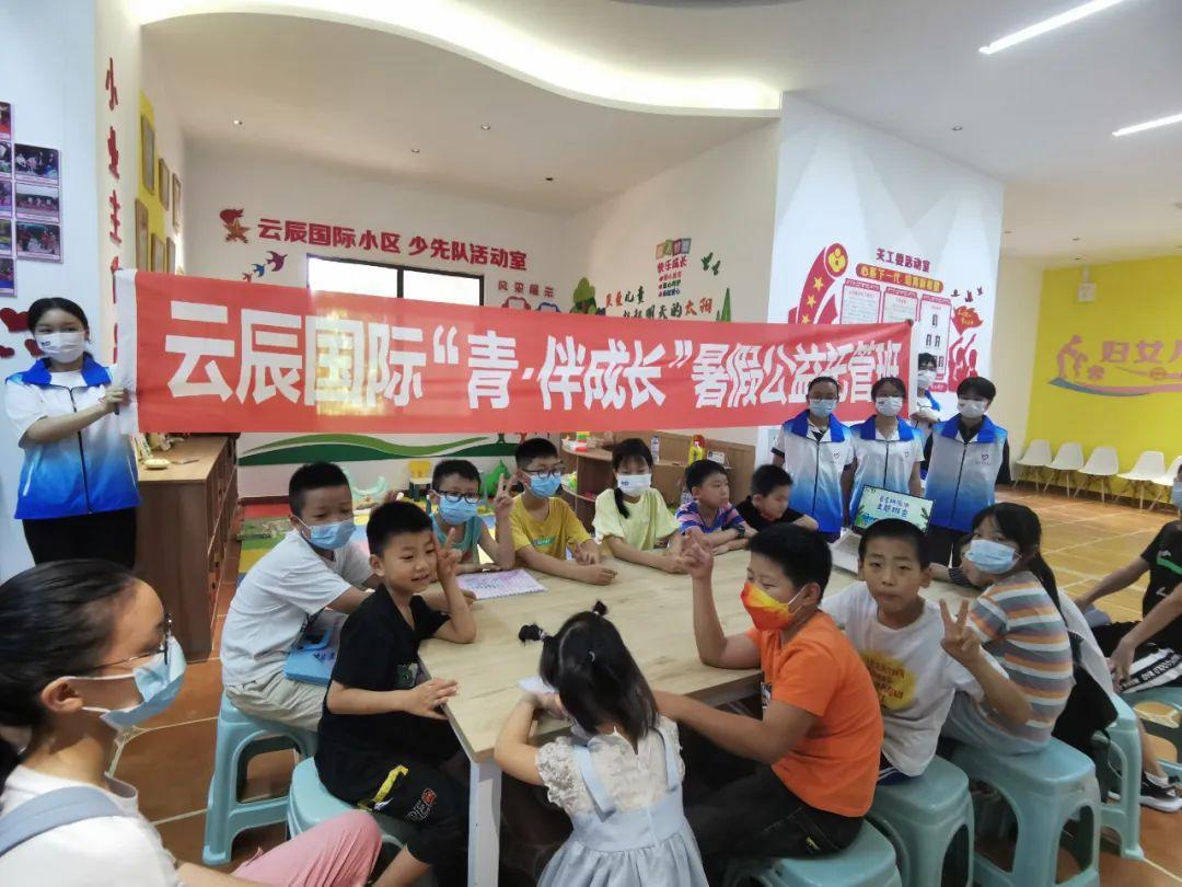 射洪云辰國際最新動態(tài)揭曉????