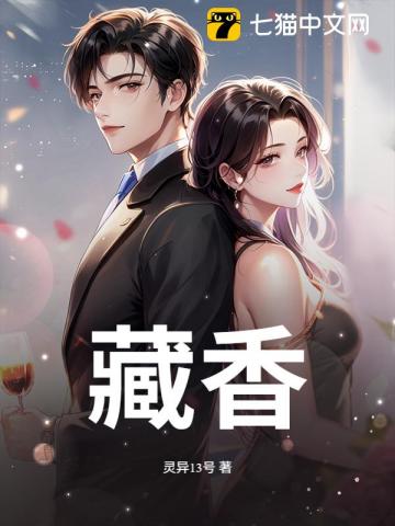 科技新品重塑生活體驗，沐紫薇凌克深最新章節(jié)亮相