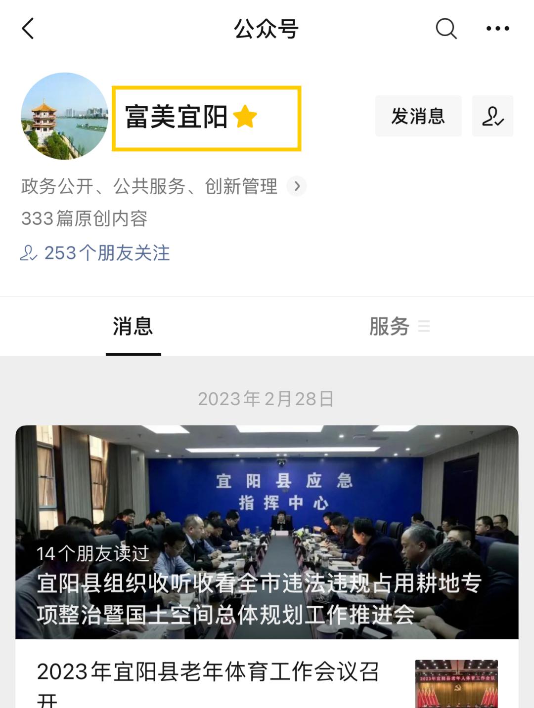 宜陽二手房最新信息概覽，最新房源、價(jià)格及交易動態(tài)一網(wǎng)打盡