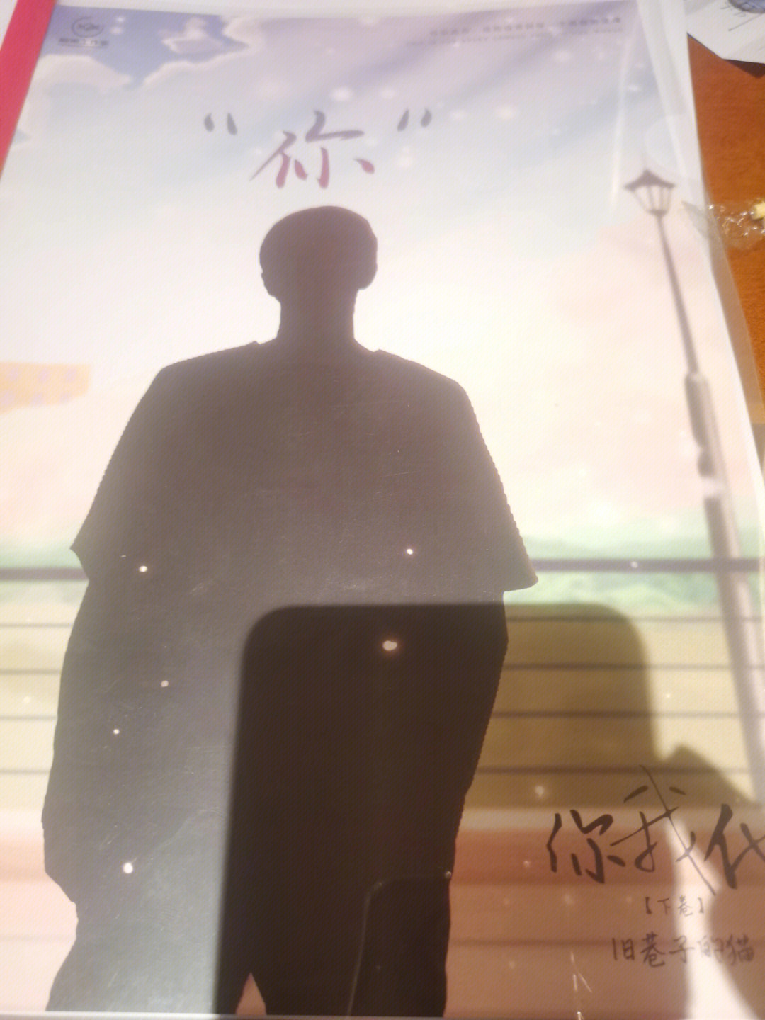 裴格季子銘最新更新，日常小趣事與友情的溫馨紐帶