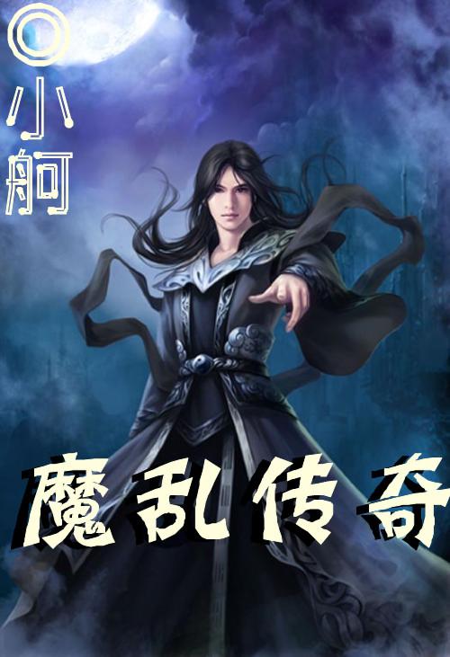 夏紫墨東方辰最新章節(jié)，浪漫愛情故事持續(xù)更新