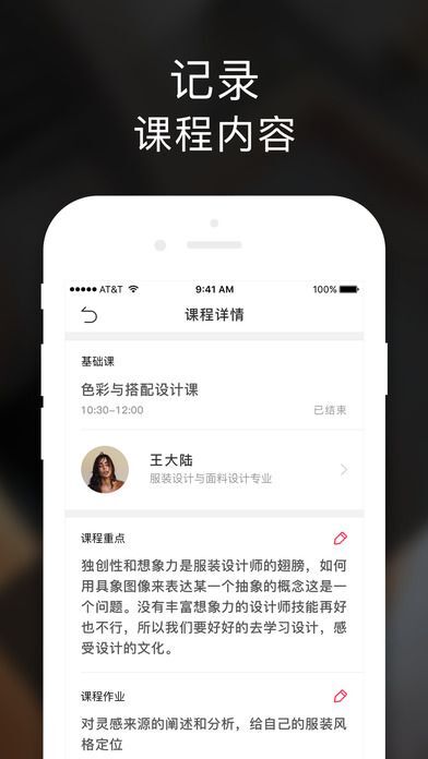 美行最新版本下載，探索變化，成就夢想之路