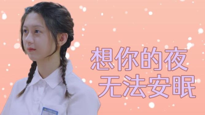 熱戀邊緣的深情糾纏，傅以沫與凌煜的最新章節(jié)