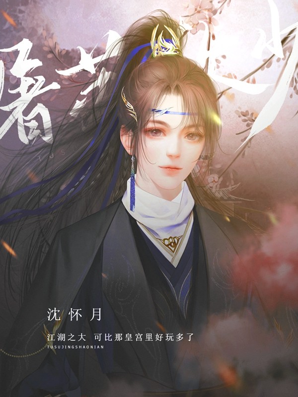 陸歷懷沈秋最新章節(jié)，情感故事引人入勝的發(fā)展