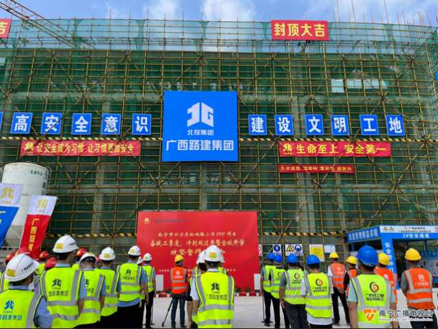 廣西建工城最新進(jìn)展概覽與論述