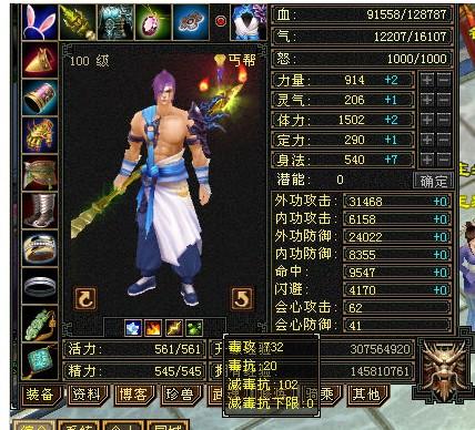 天龍八部丐幫最新玩法揭秘，小巷深處的神秘體驗(yàn)