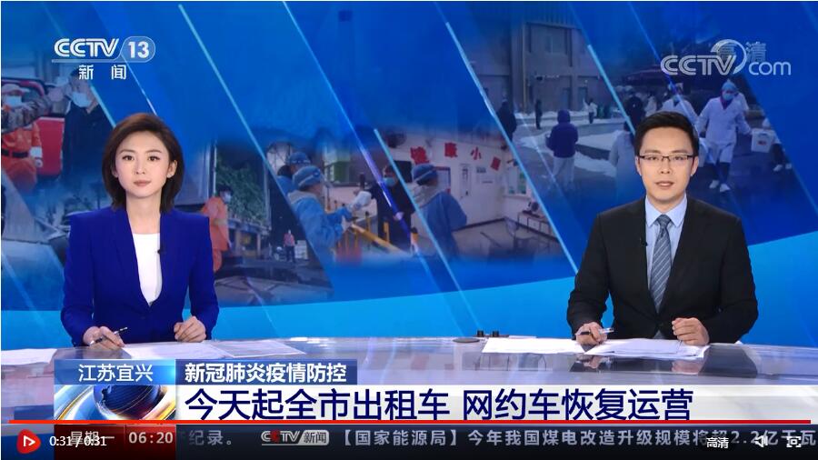 宜興網(wǎng)約車最新動(dòng)態(tài)，如何成為司機(jī)并順利運(yùn)營？詳細(xì)步驟指南