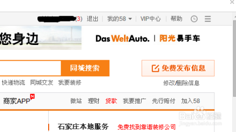 營山招聘網(wǎng)最新招聘動(dòng)態(tài)解析，58招聘趨勢論述