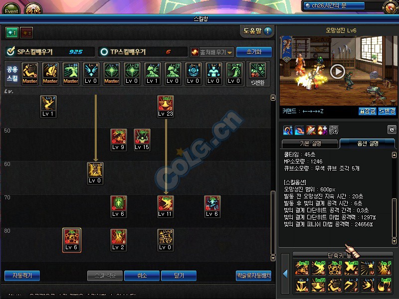 韓服驅(qū)魔盧克最新流派，自然美景下的旅行對話體驗(yàn)