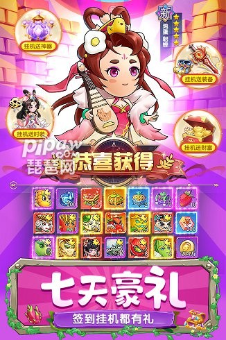 六盒寶曲下載最新版，開啟自然美景探險之旅