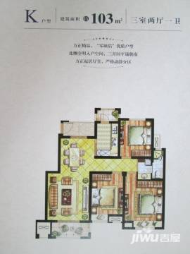 徐州中銳星尚最新房價及深度分析