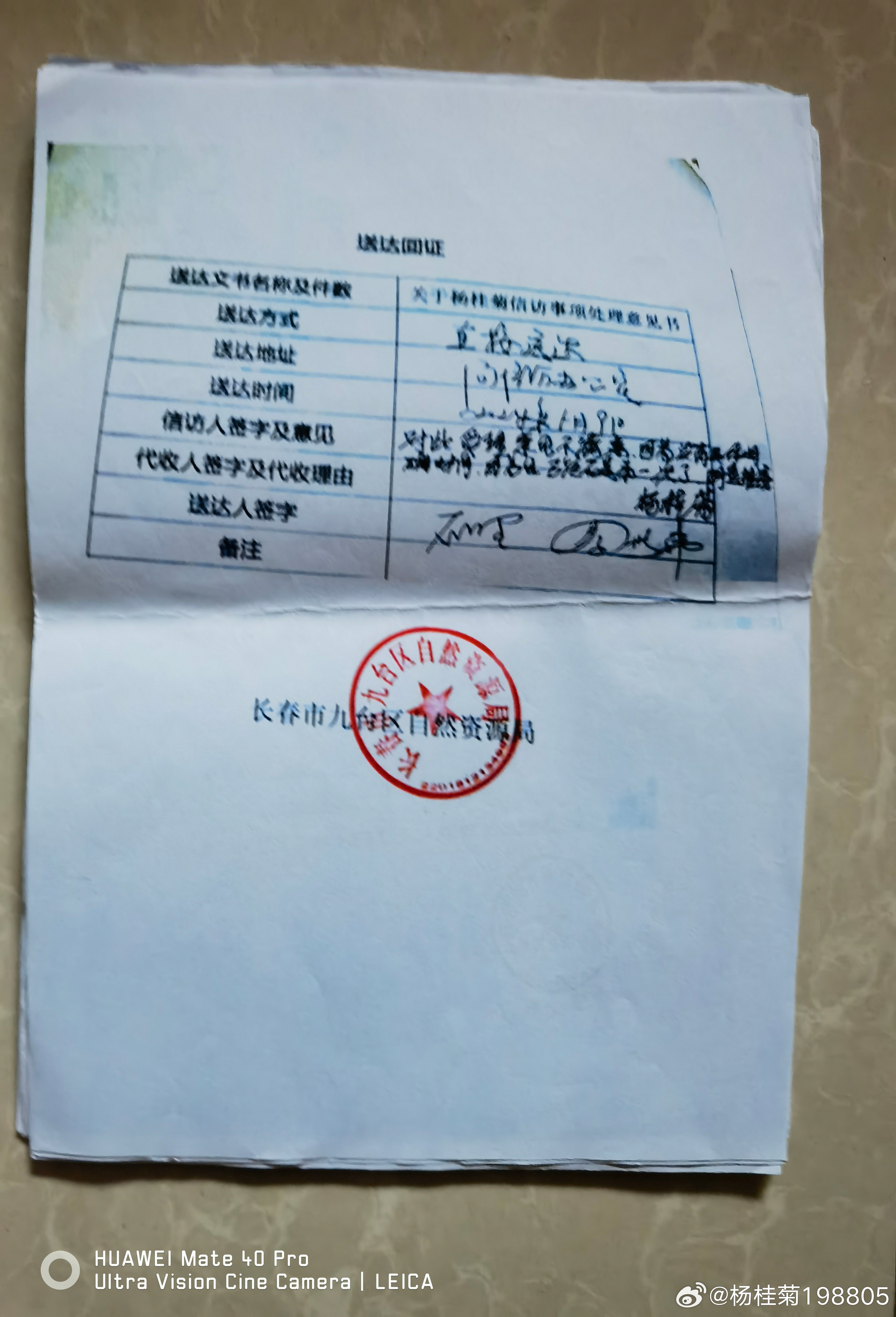 九臺(tái)區(qū)最新任命干部多元視角分析解讀報(bào)告