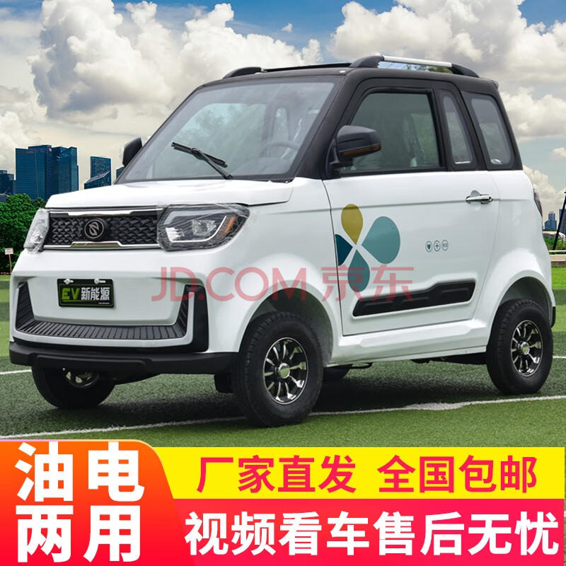 科技重塑駕駛體驗，最新油電兩用電動轎車引領(lǐng)綠色出行未來