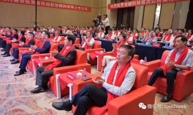 龍磁科技上市引領(lǐng)科技新紀(jì)元，改變生活品質(zhì)的最新消息