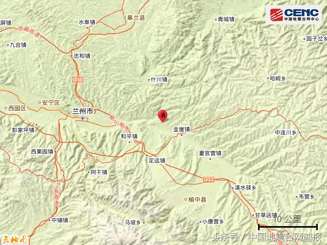 蘭州今日最新地震消息更新