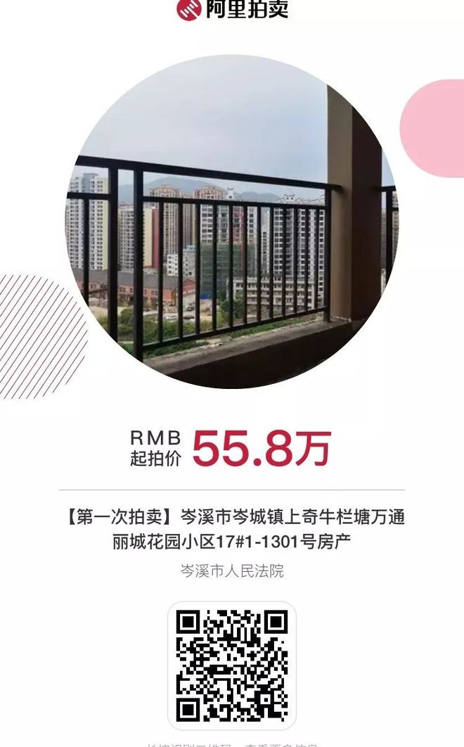 岑溪二手房最新信息及優(yōu)質(zhì)房源匯總