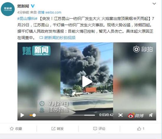 江蘇雙儀火災最新動態(tài)及背后的暖心故事揭秘