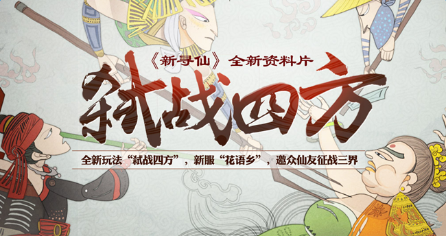 尋仙手游，新手到高手的勵(lì)志之旅——最新倒玉方法全解析