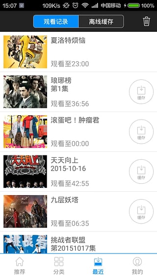 數(shù)字時代的影音先鋒之旅，最新手機版下載指南