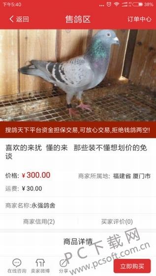 搜鴿網(wǎng)韓兆海最新視頻聚焦觀點分析