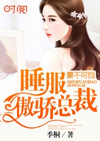 蘇黎江辰希最新章節(jié)熱議，超燃劇情引小紅書(shū)熱議不斷！