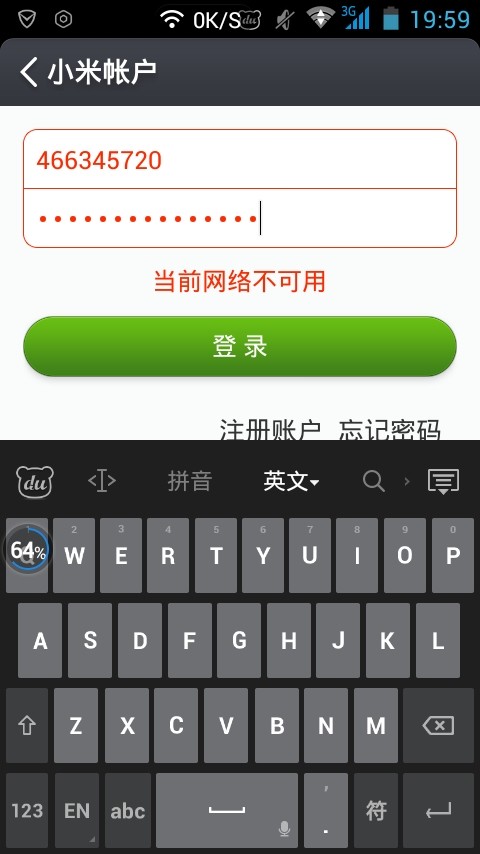 小米安全插件最新版本，技術自信與創(chuàng)新力量展現(xiàn)