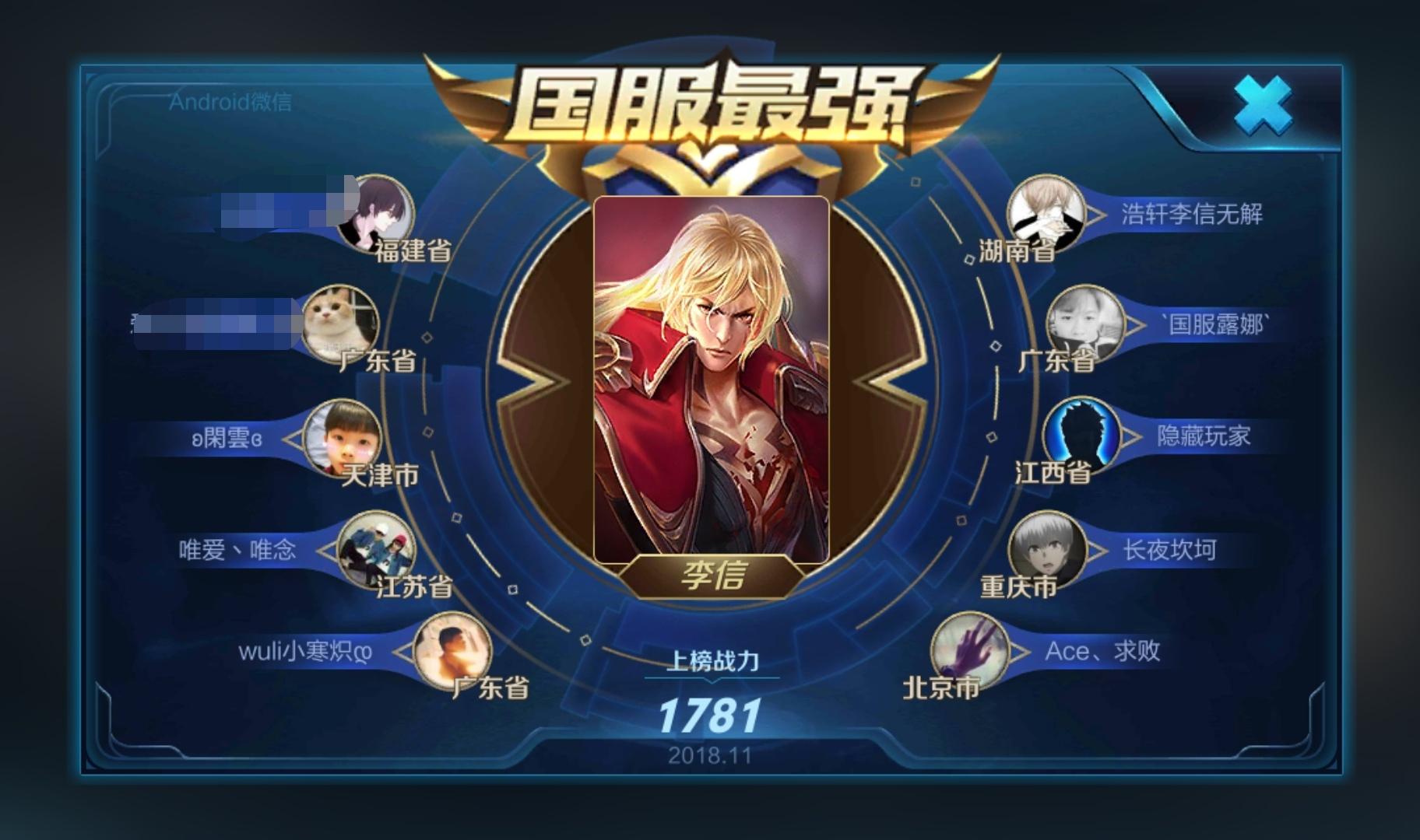 新版阿珂半肉出裝，科技與生活的融合，重塑刺客體驗！