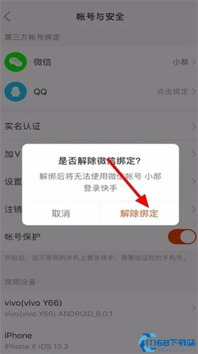 小紅書分享快手最新版下載攻略，一鍵下載，暢快體驗