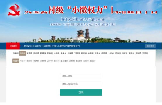 最新版網(wǎng)監(jiān)平臺下載探討，功能、優(yōu)勢及使用方法