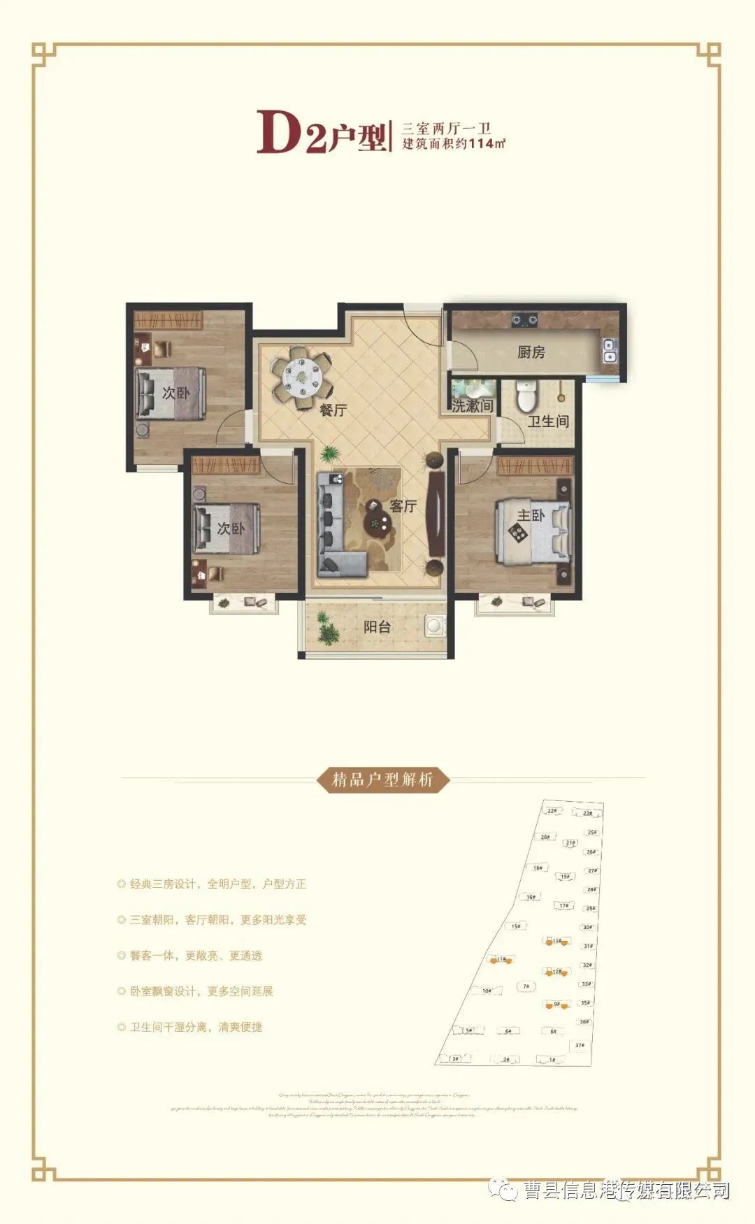 曹縣錦呈花園，科技之花盛開(kāi)，智能生活最新動(dòng)態(tài)